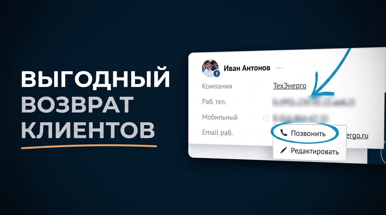 Реклама дорожает, а старая база молчит: как я реактивирую спящих клиентов в amoCRM без роста бюджета