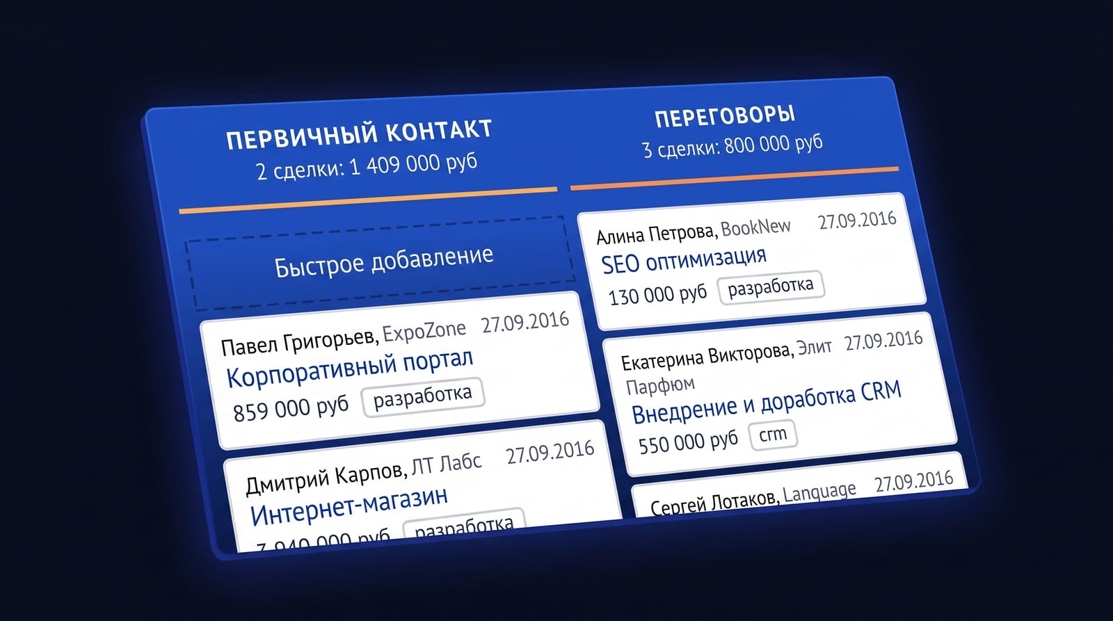 Механика простоя: между замером и договором