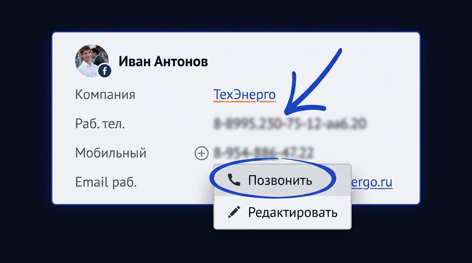 Просроченные задачи и след событий: маркер брошенной заявки