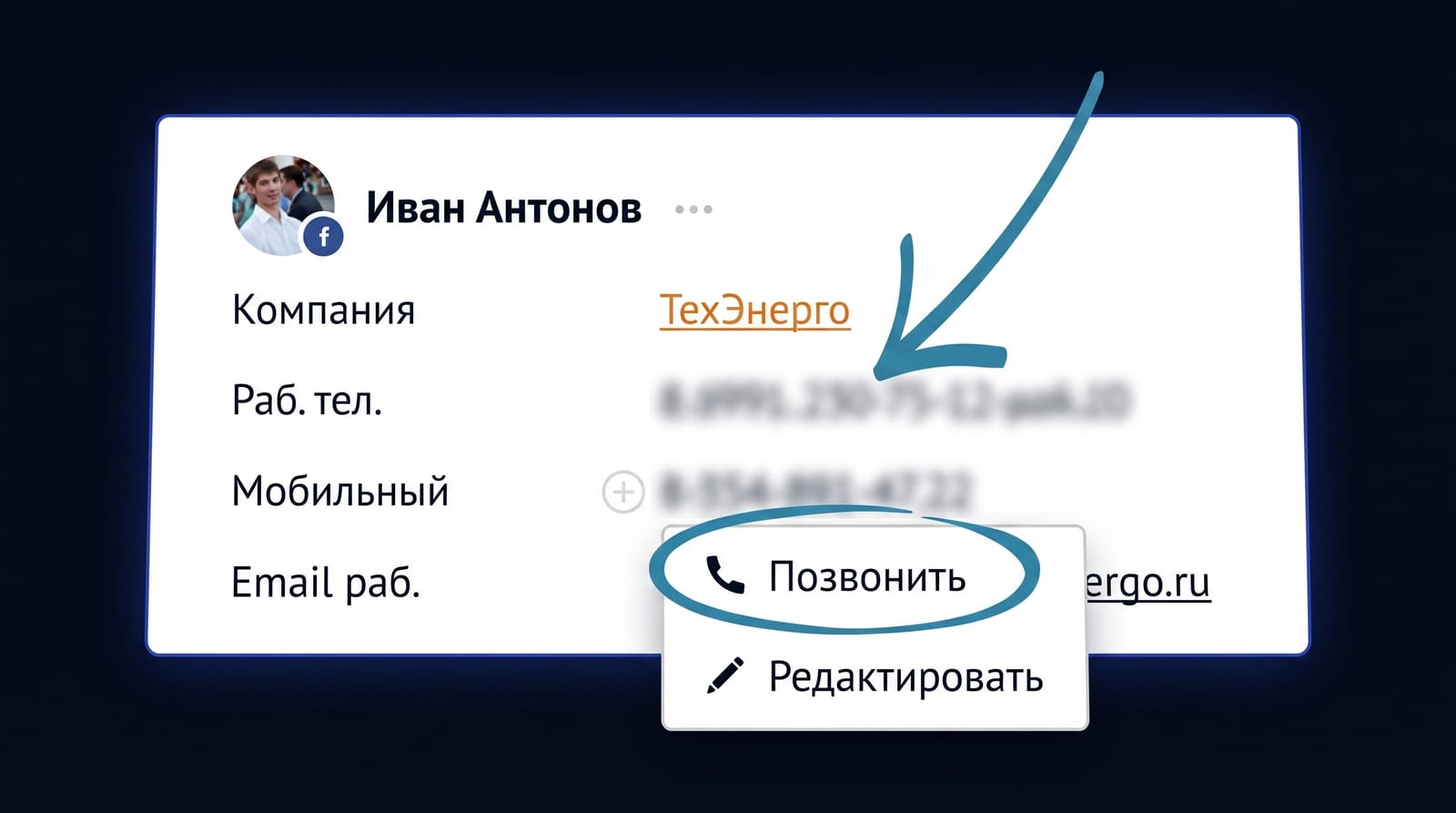 Раздел 2: поля и обязательность
