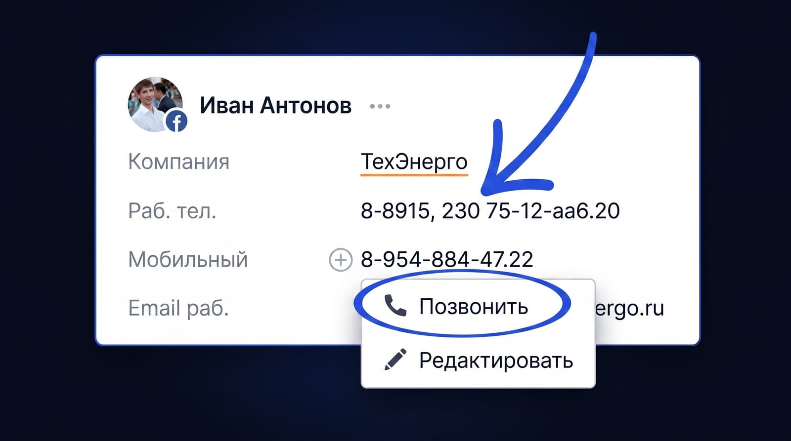 Раздел 6: отчёты и контроль