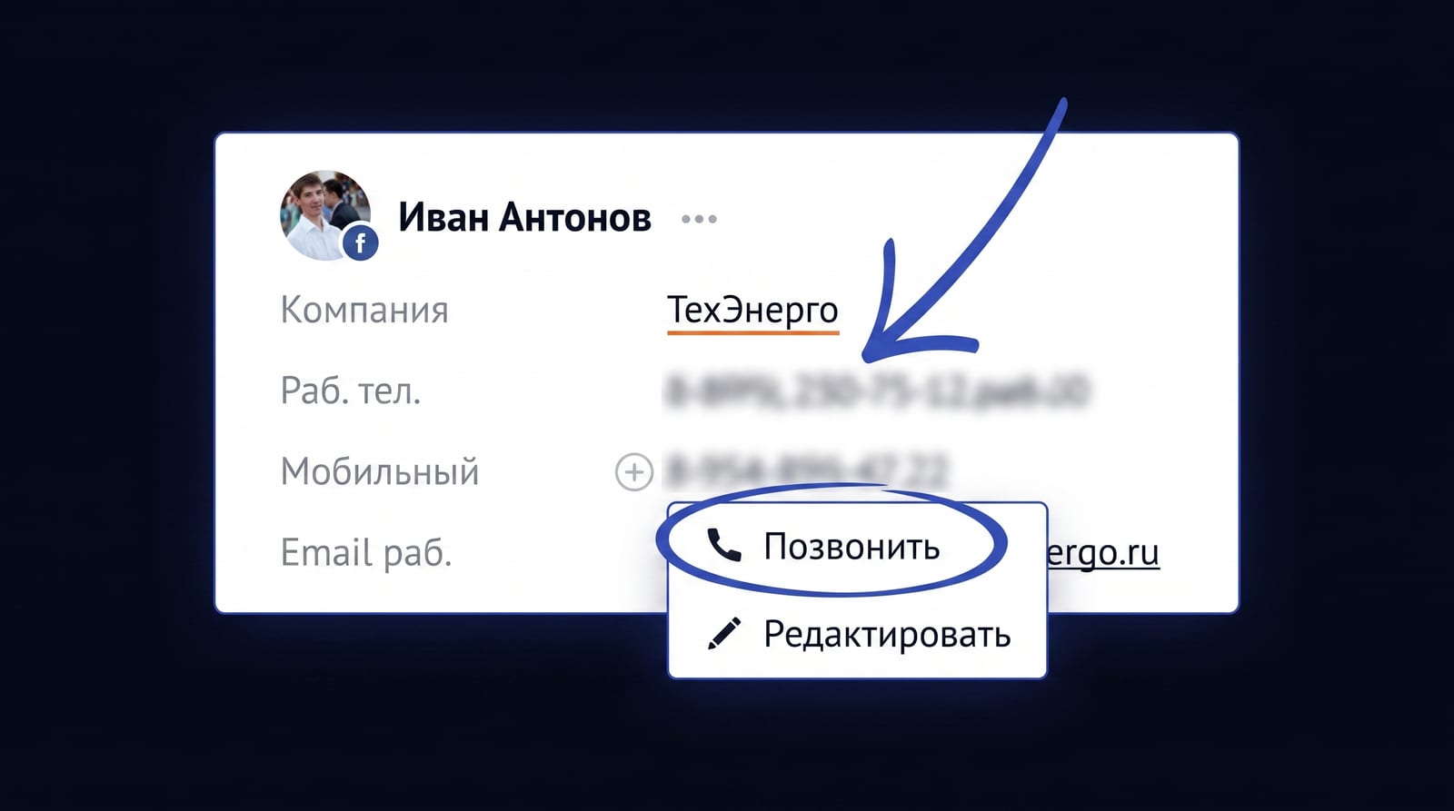 Сделка без следующего шага