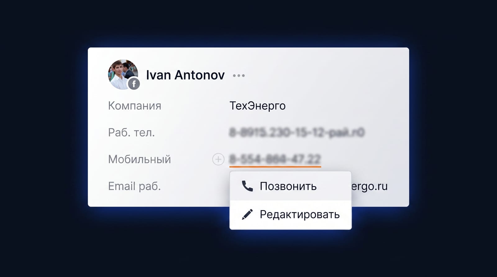 Где рвётся цепочка «реклама → визит → заявка → сделка → оплата»