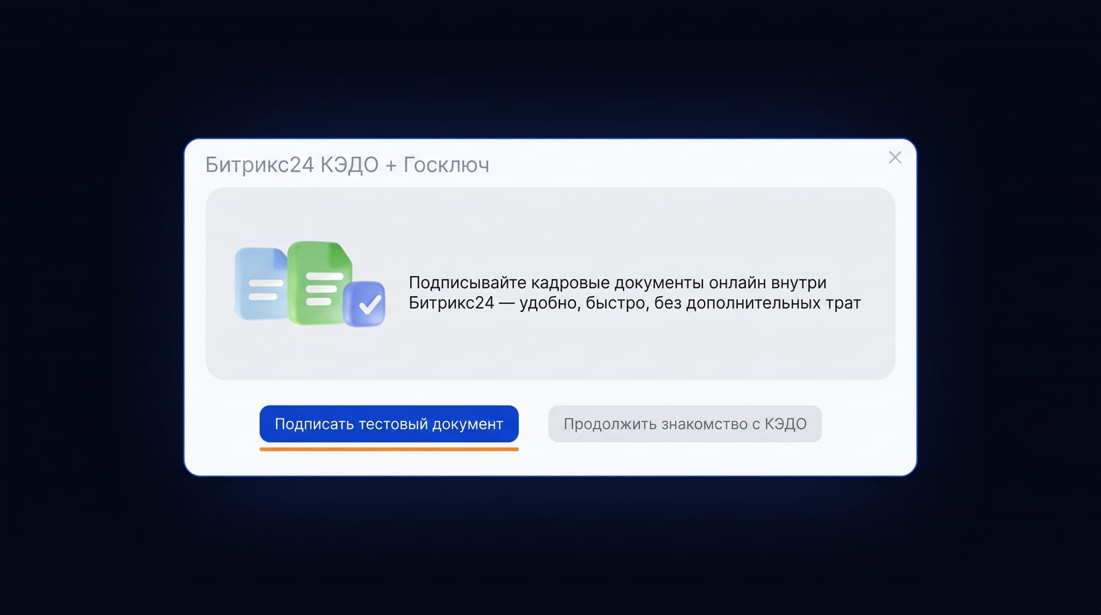 База знаний и диск