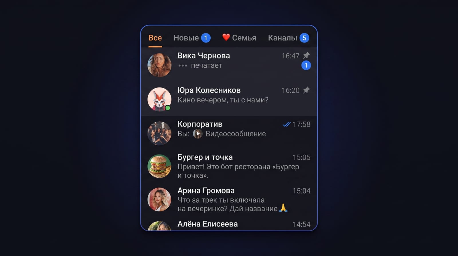 Когда диалог передаётся человеку
