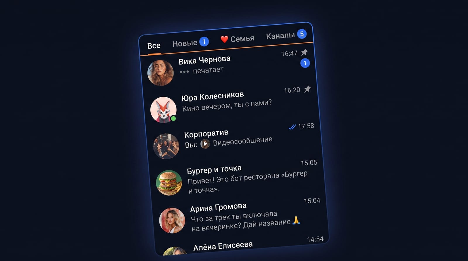 Нотификации — события из CRM и сквозной аналитики в MAX