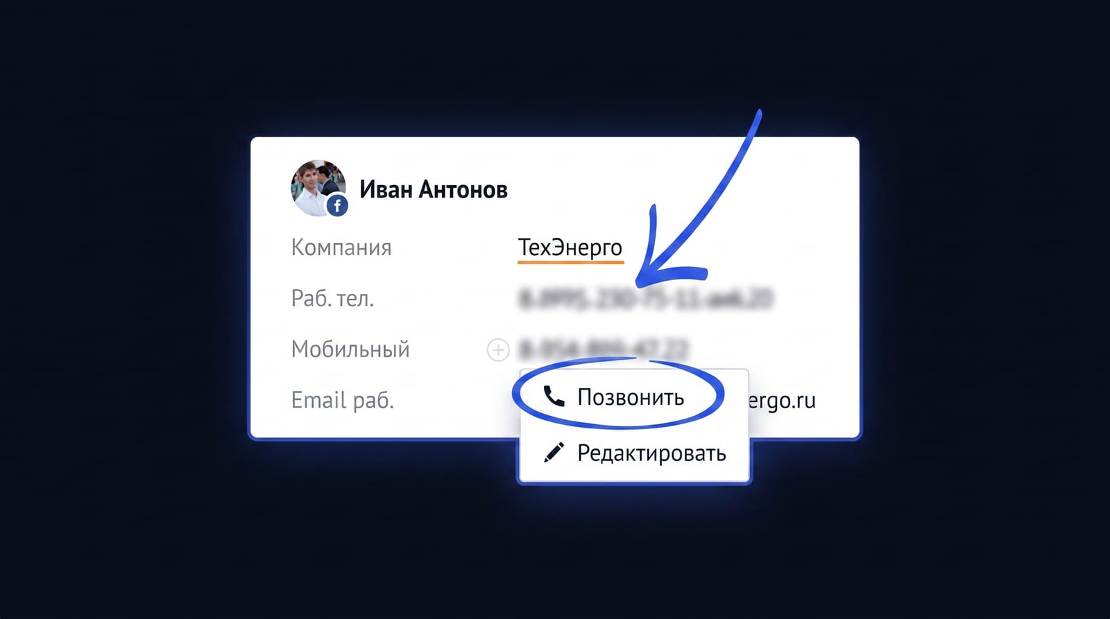 Что делает бот на входе