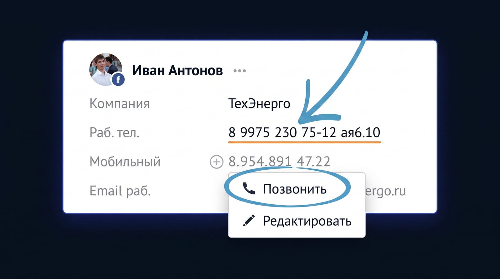 Реактивация зависших сделок: поток без нового рекламного бюджета