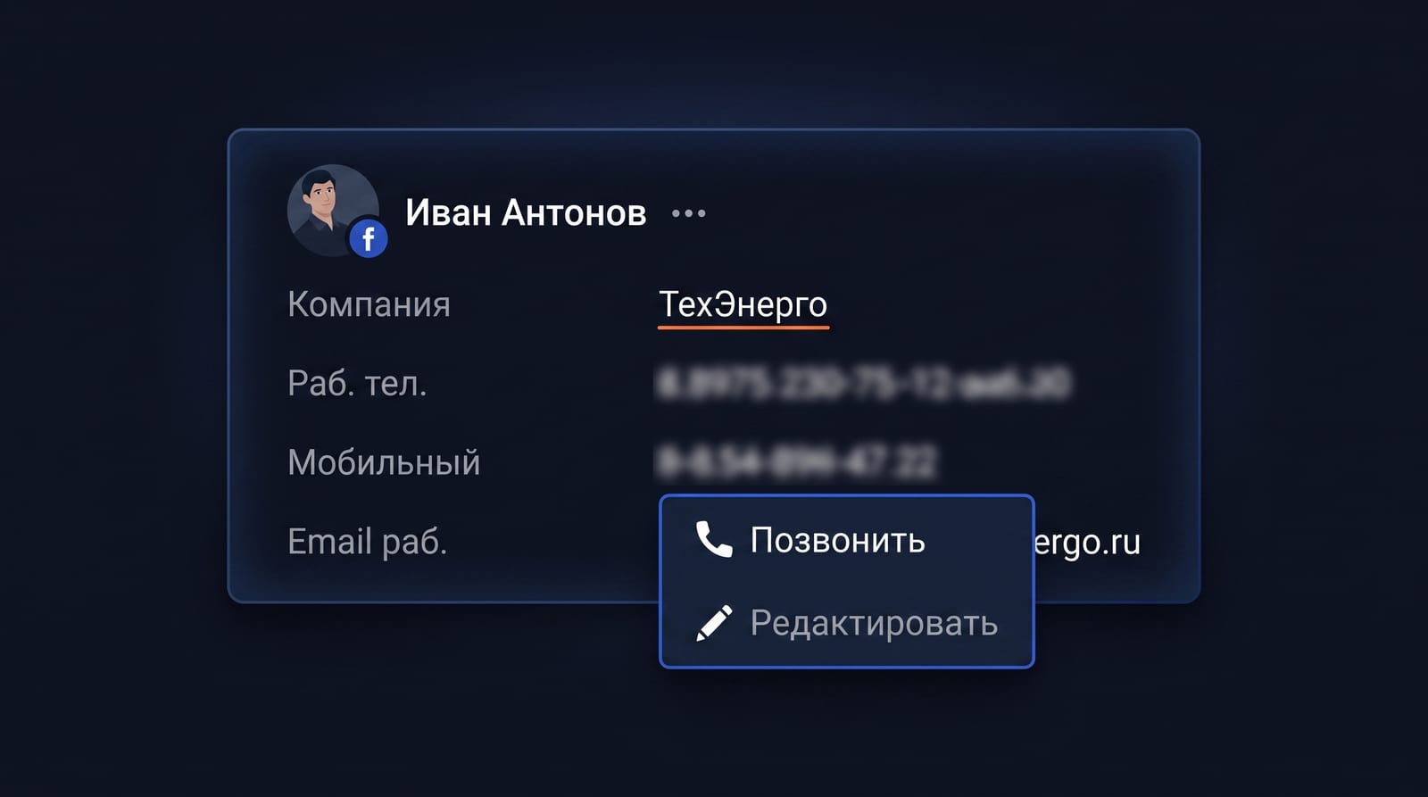 Как форма фиксирует источник на входе