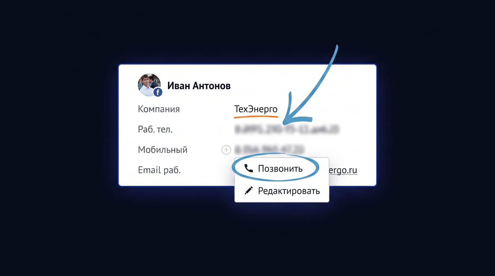 Дозаполнение источника без ручного ввода