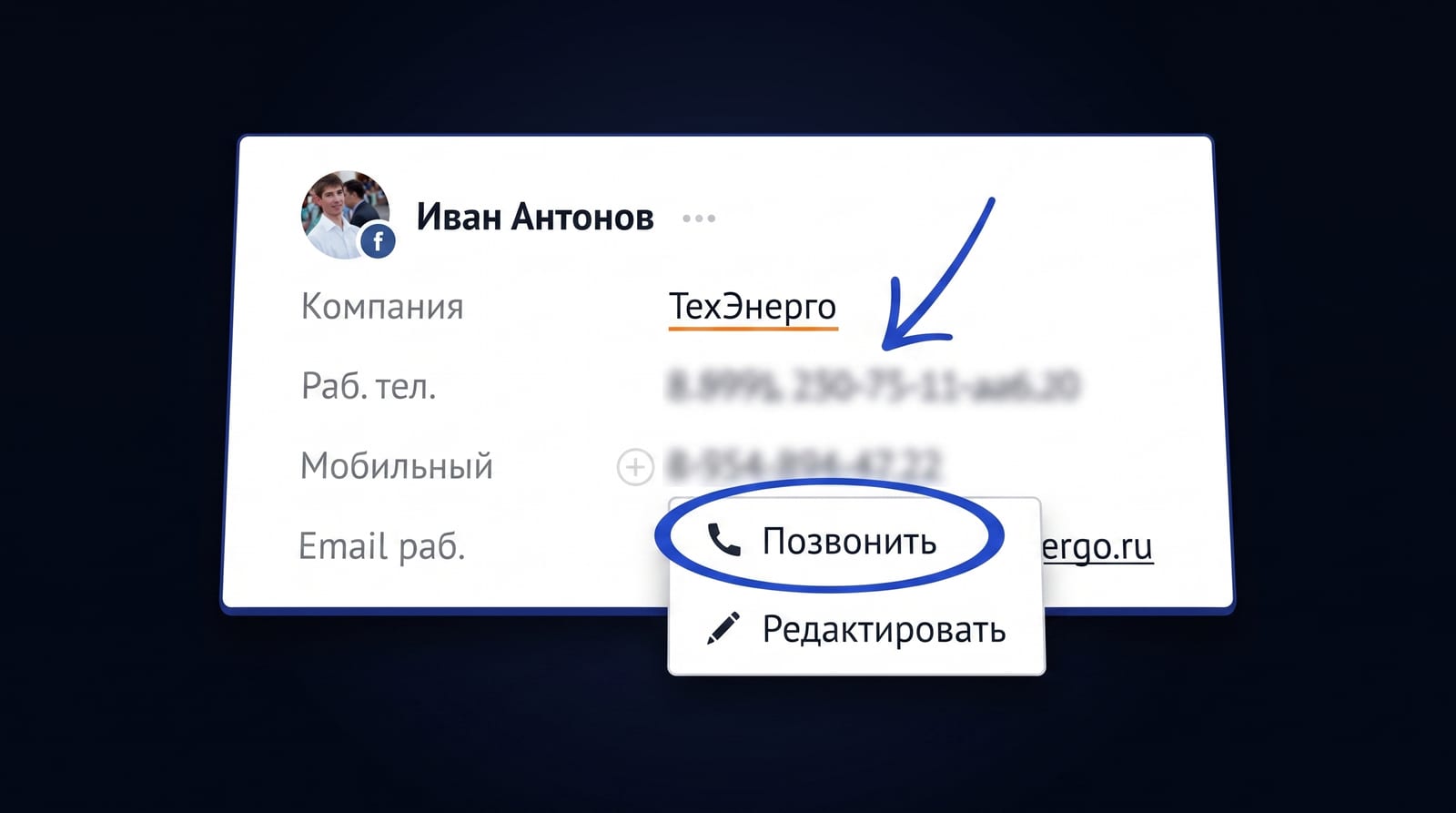 Скорость первого ответа: где выручка утекает за минуты