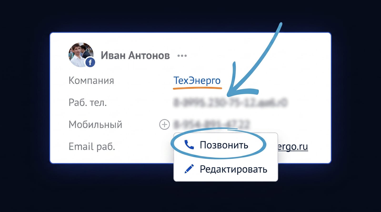 Антипаттерн: автоответчик по ключевым словам