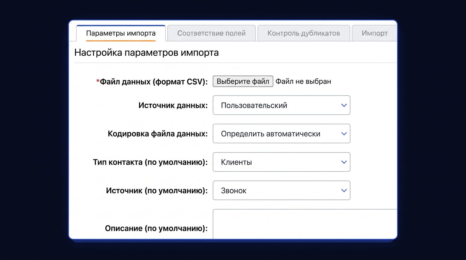 Где нейросеть ошибается чаще — телефония и выводы за менеджера
