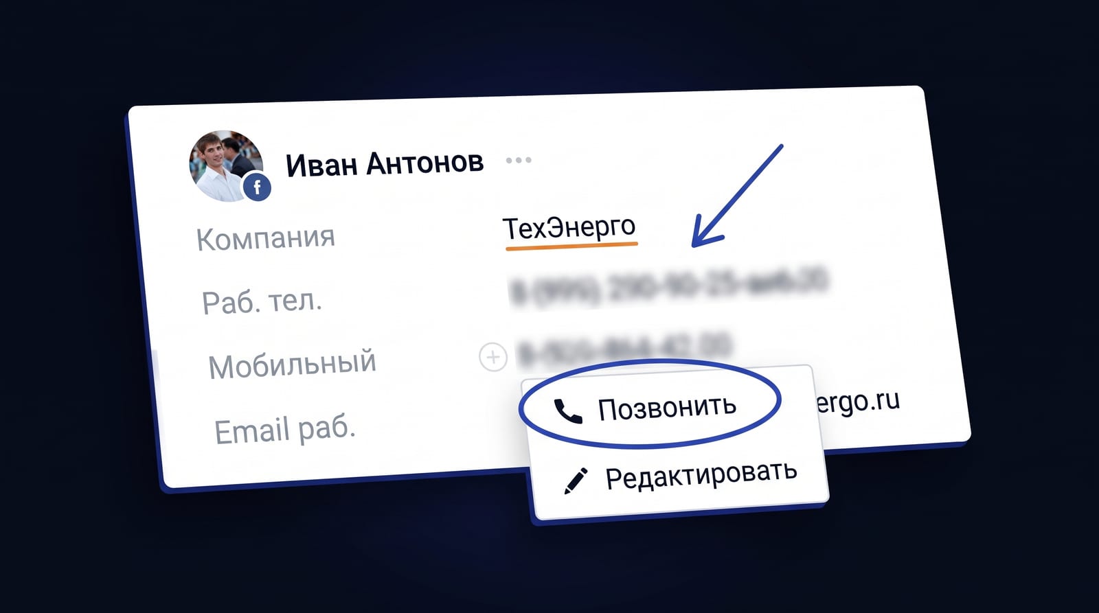 Догрев в длинном цикле держится на автосценариях