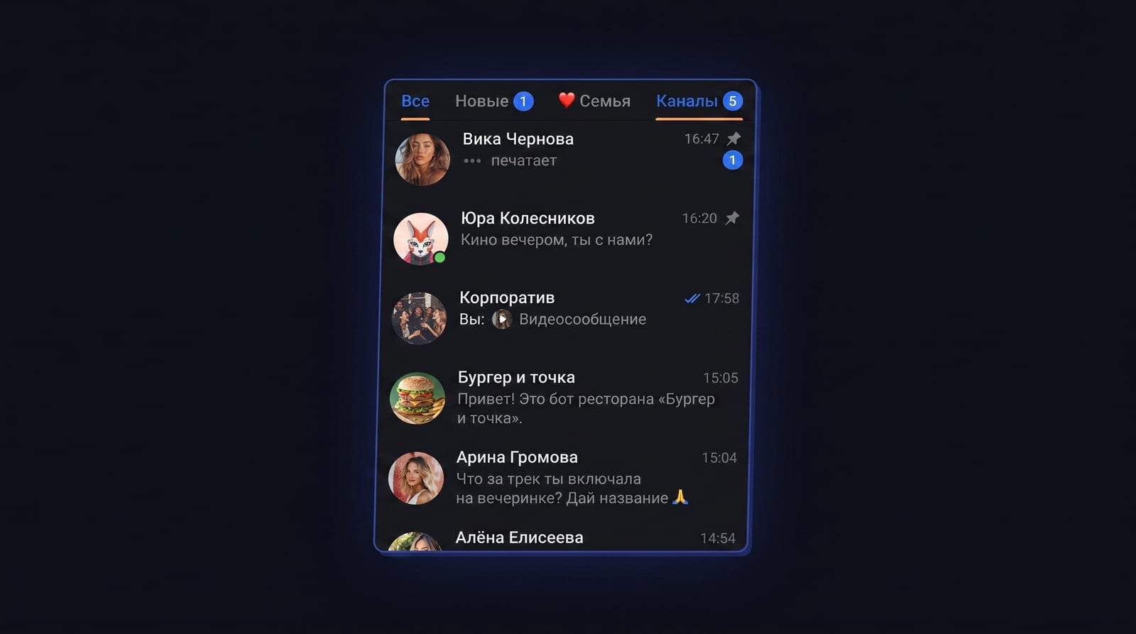 Что уже можно строить в MAX Bot API