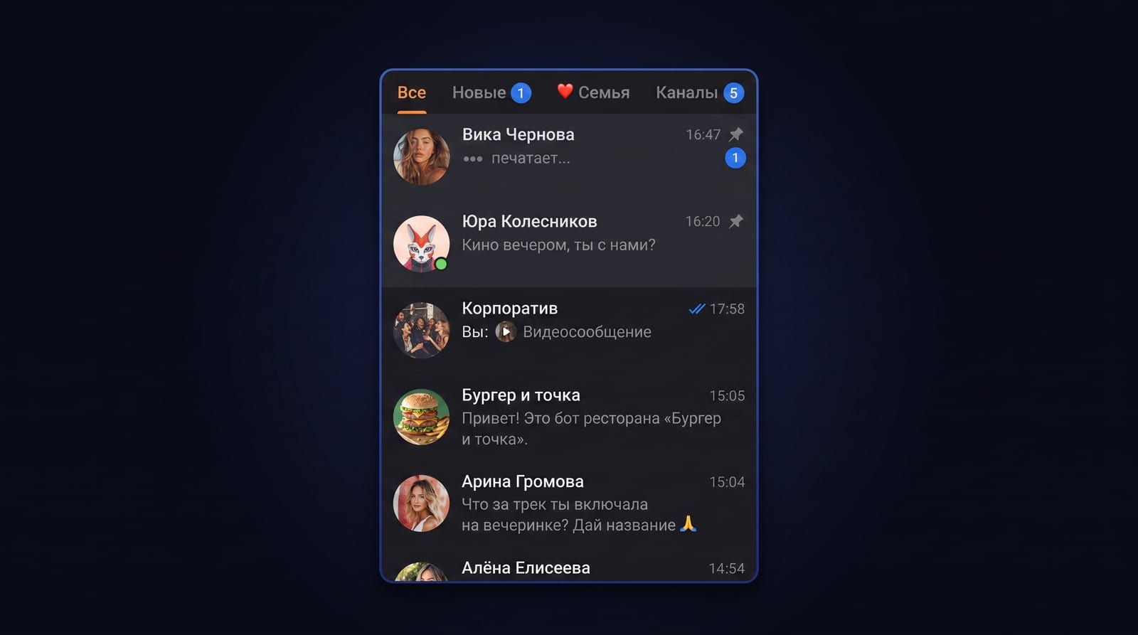 Где Telegram пока сильнее