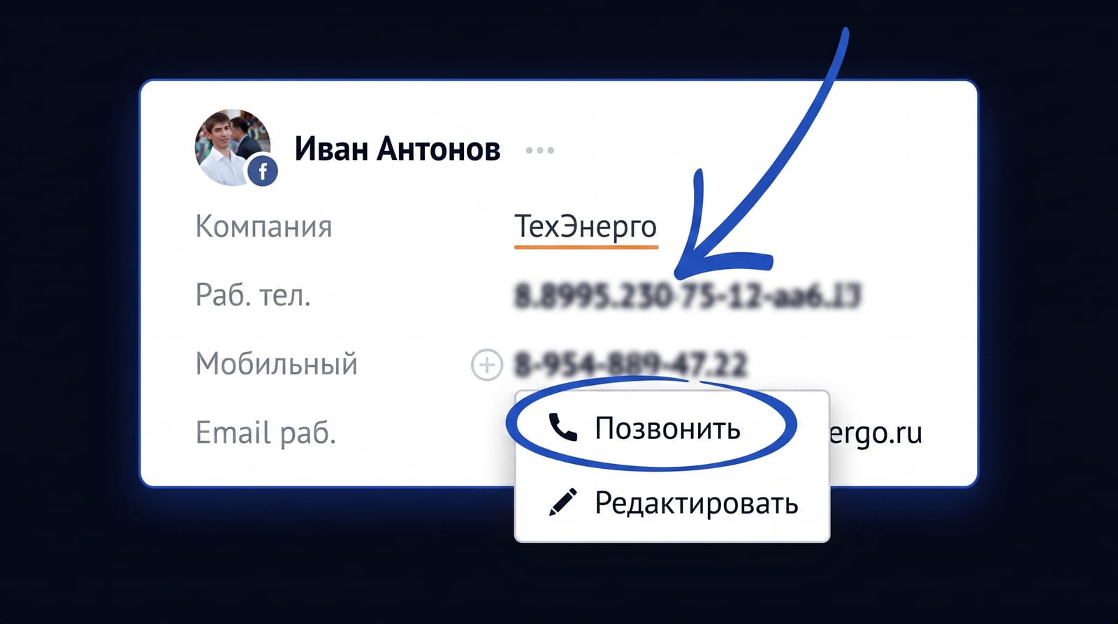 Бот на входе структурирует заявку до передачи
