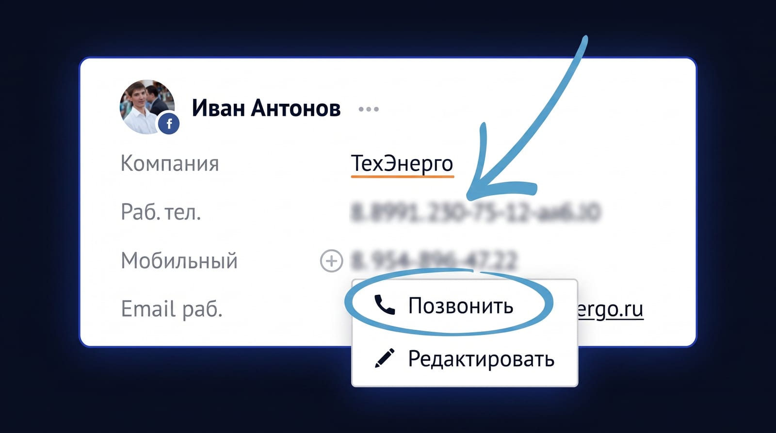 Качество сигнала: идентификатор, окно, ежедневное обновление
