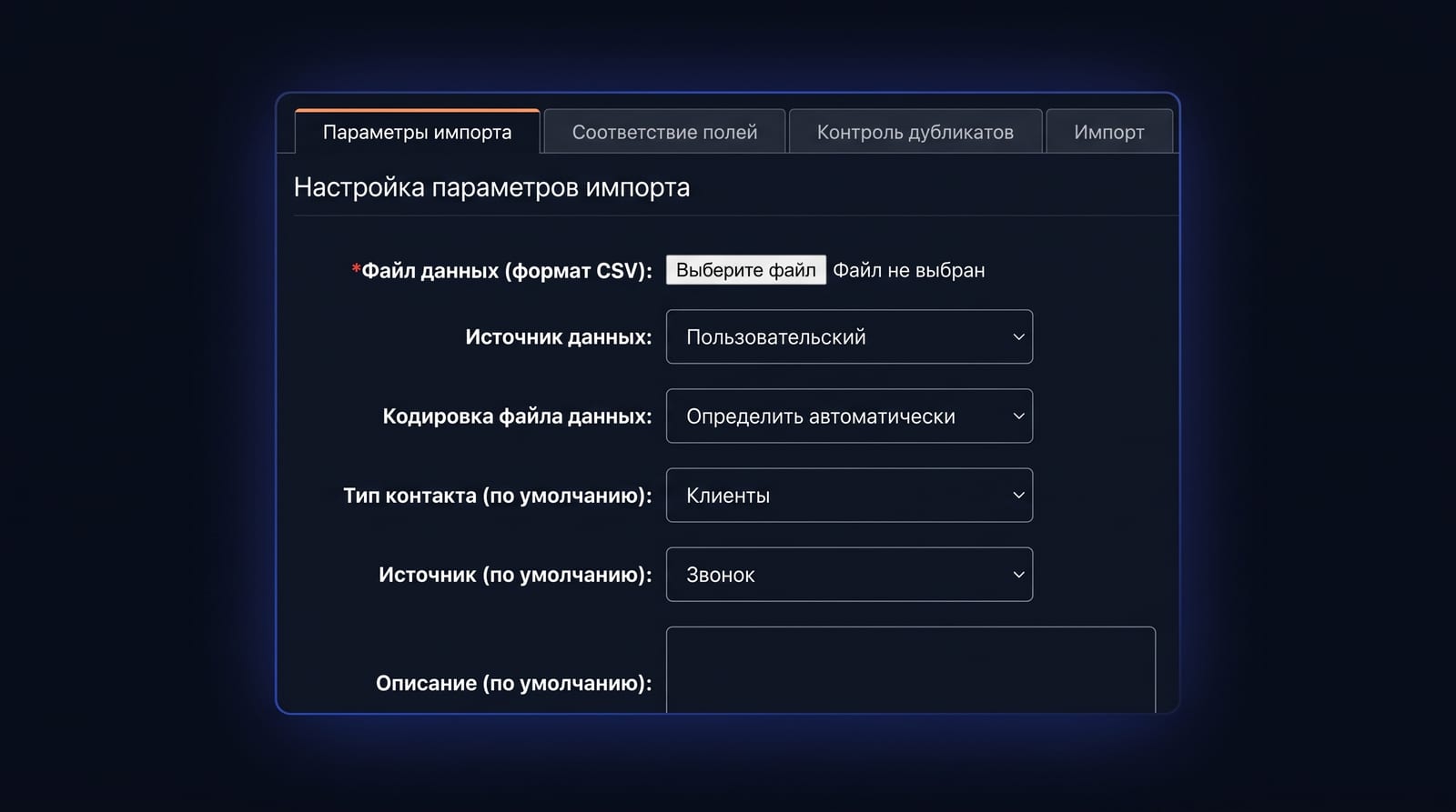 Как устроен обратный поток «оплата → стадия»