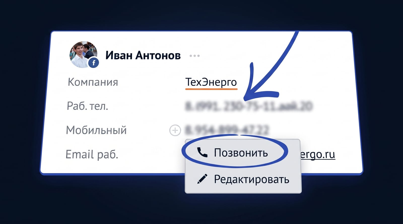 Как платёж технически привязывается к сделке