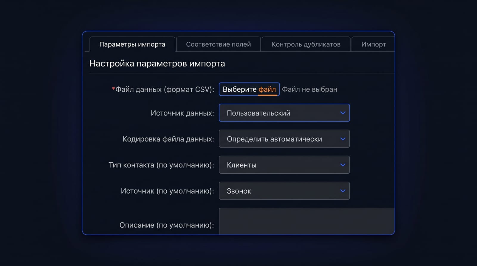 Почему переписка не теряется при передаче сделки