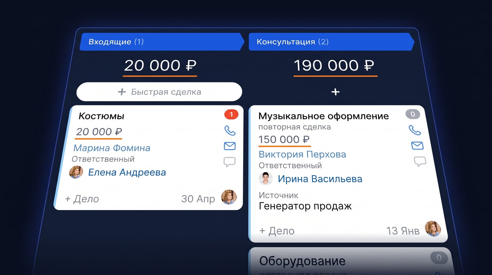 История переезжает скриптом