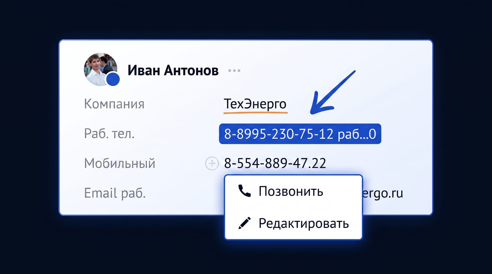 Механика дожима в amoCRM: цифровая воронка и боты вместо ручных касаний