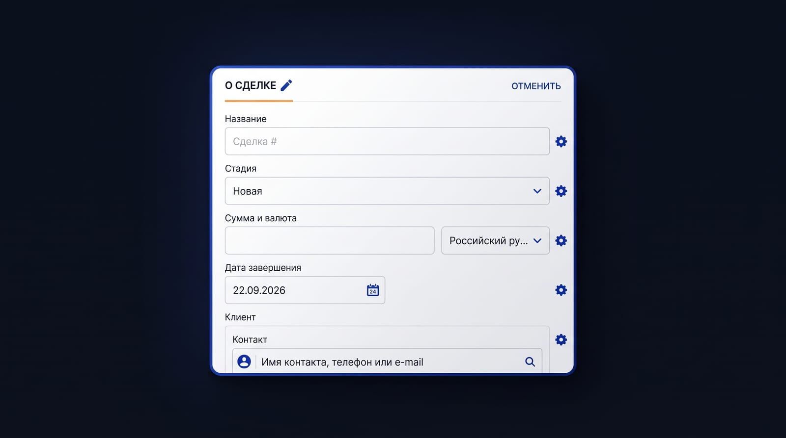 Отладка и контроль срабатывания