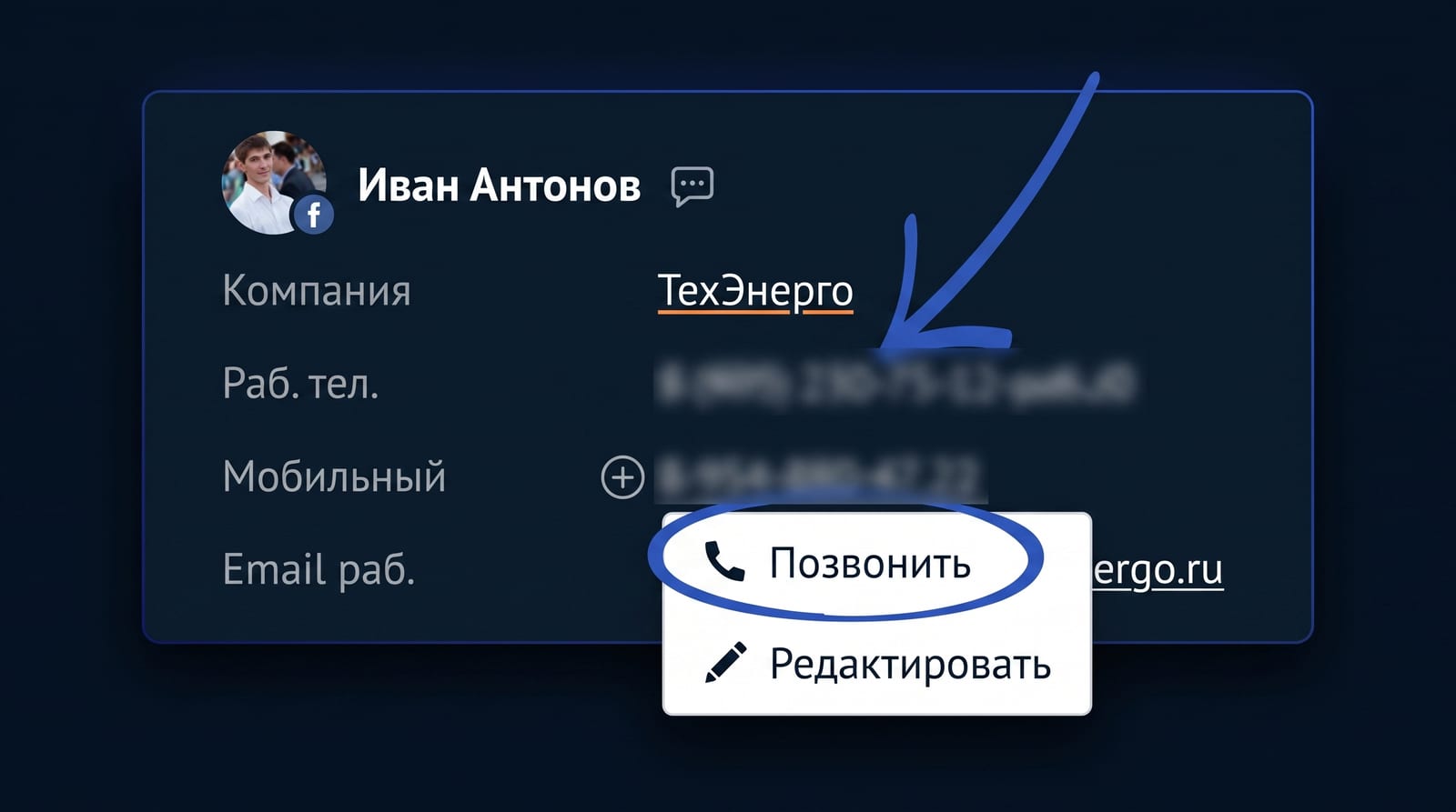 Механика потери UTM: чтение, дробление, перезапись
