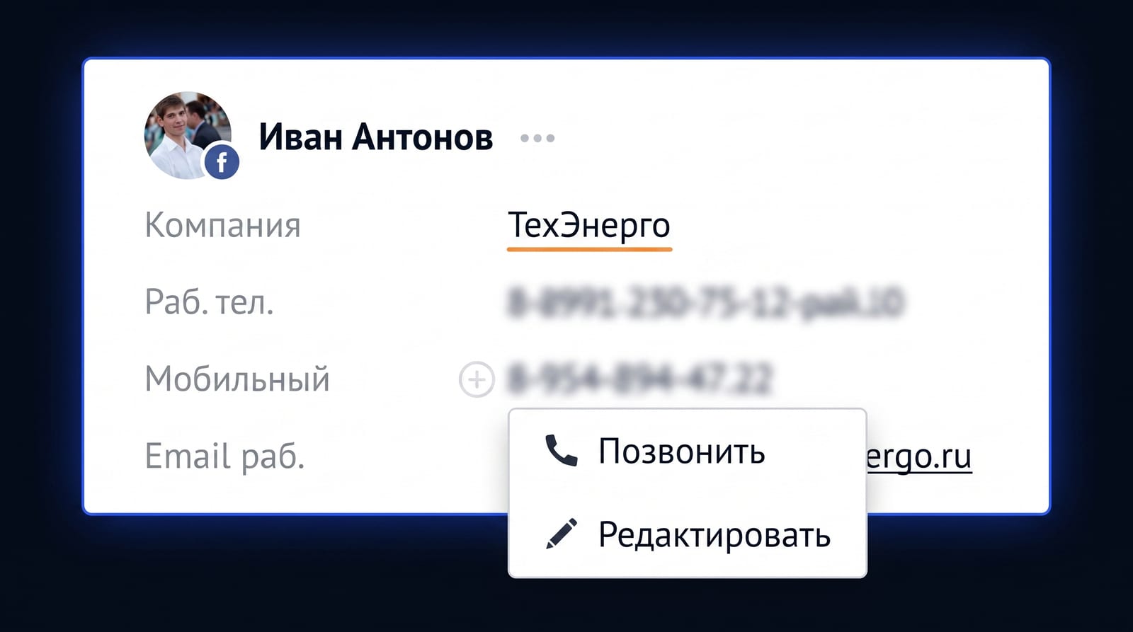 Механика связки: расчёт, сделка, факт