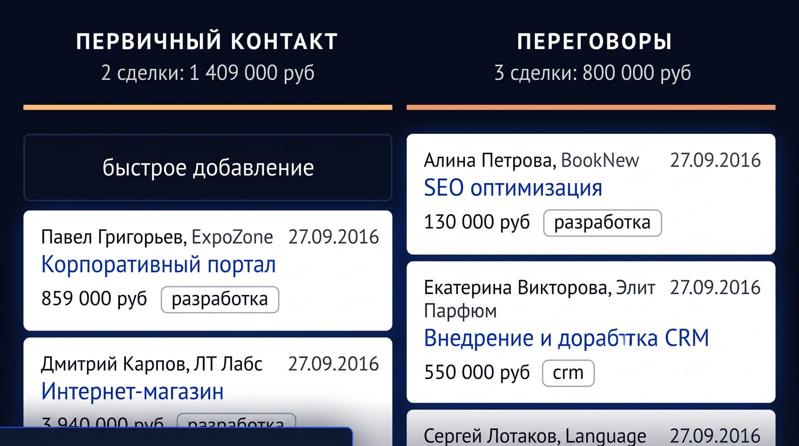 Ценность в устранении повторного ввода