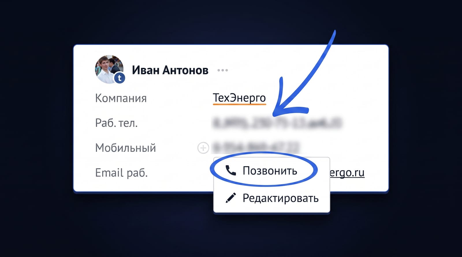 Что ведёт CRM, что остаётся в 1С