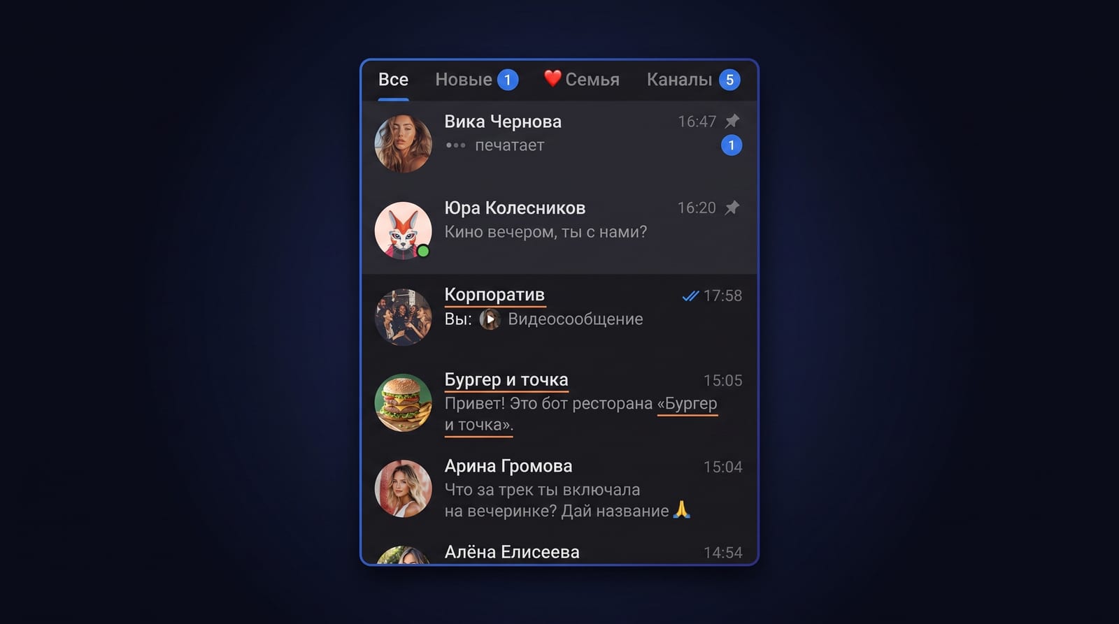 Как не превратить это в спам