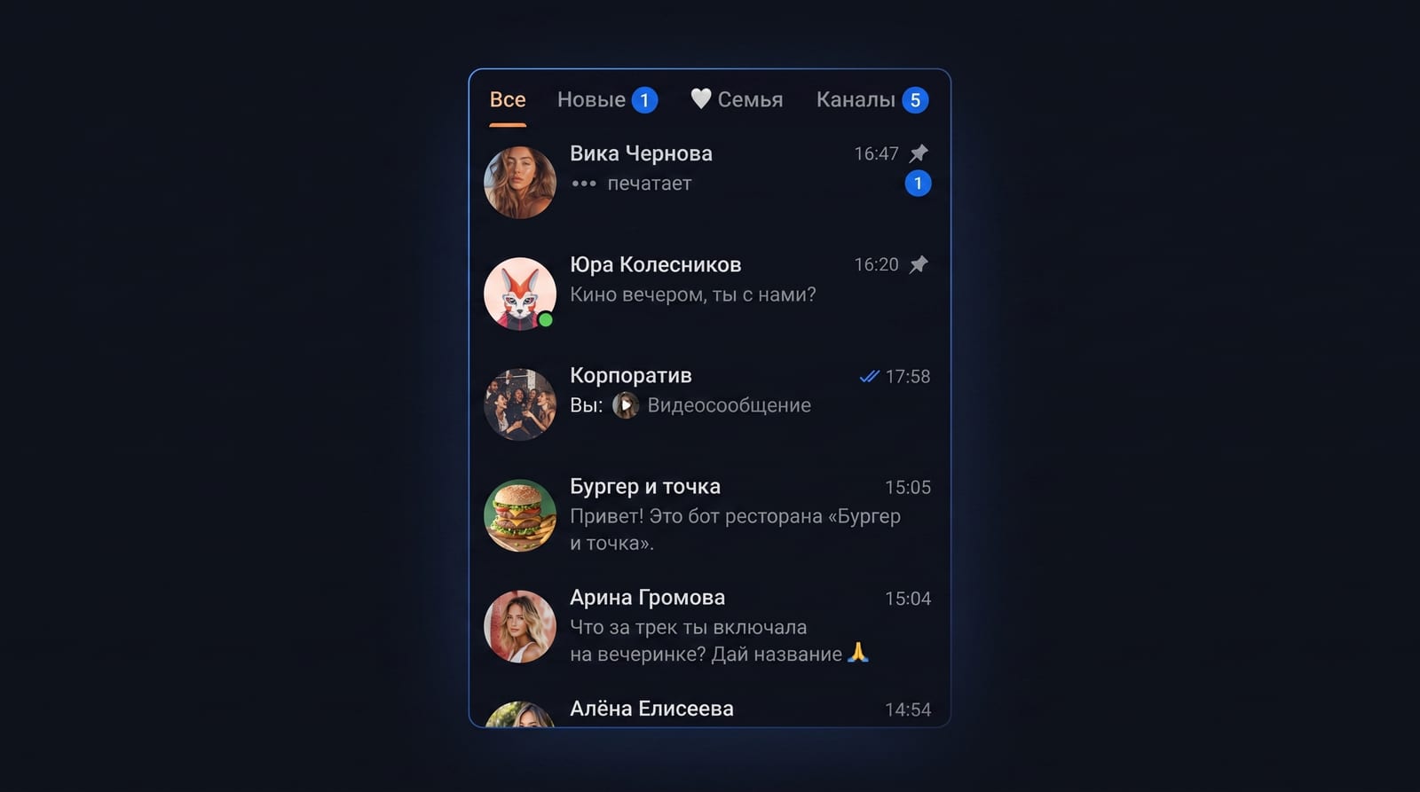 Как не превратить это в спам