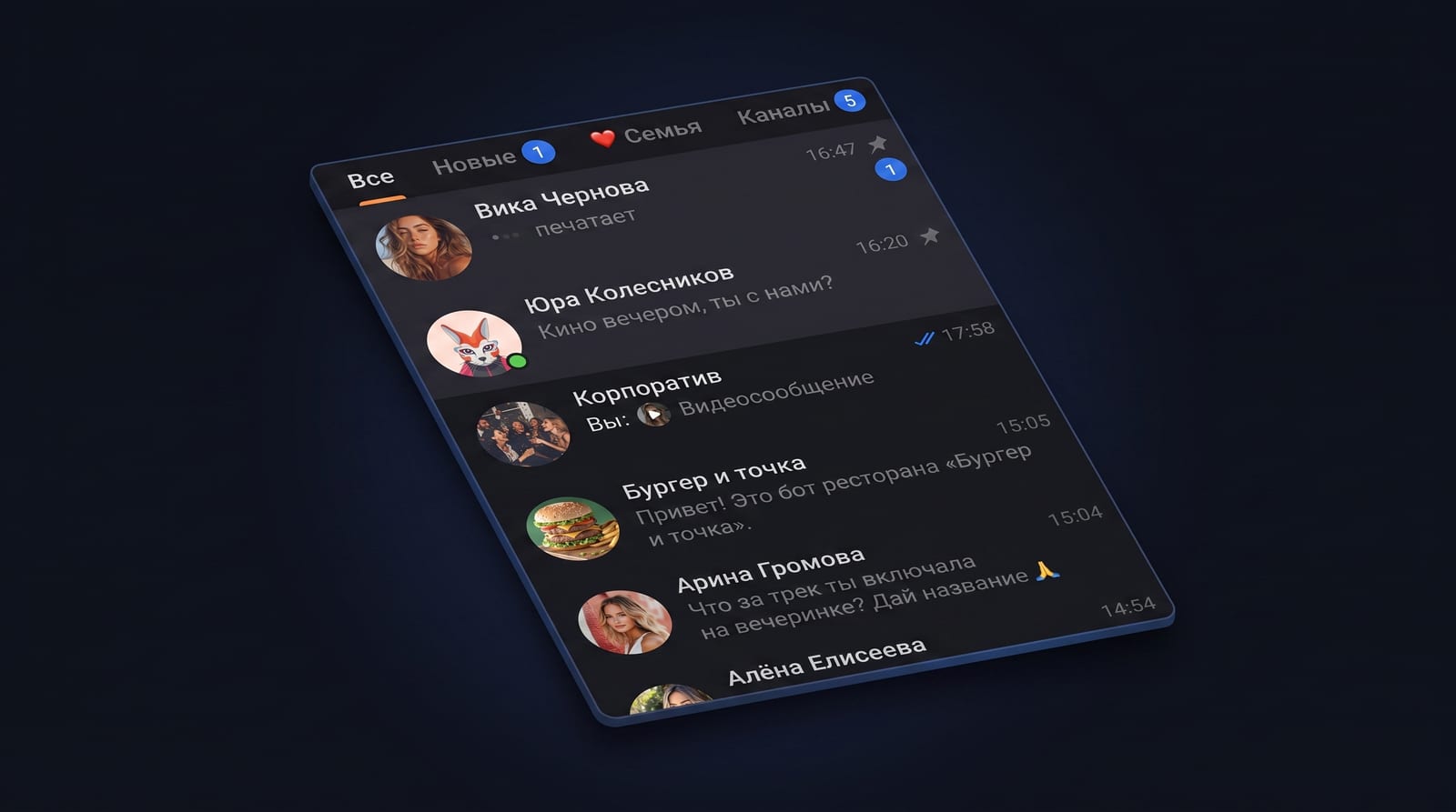 Почему для этого слоя я выбираю MAX, а не Telegram