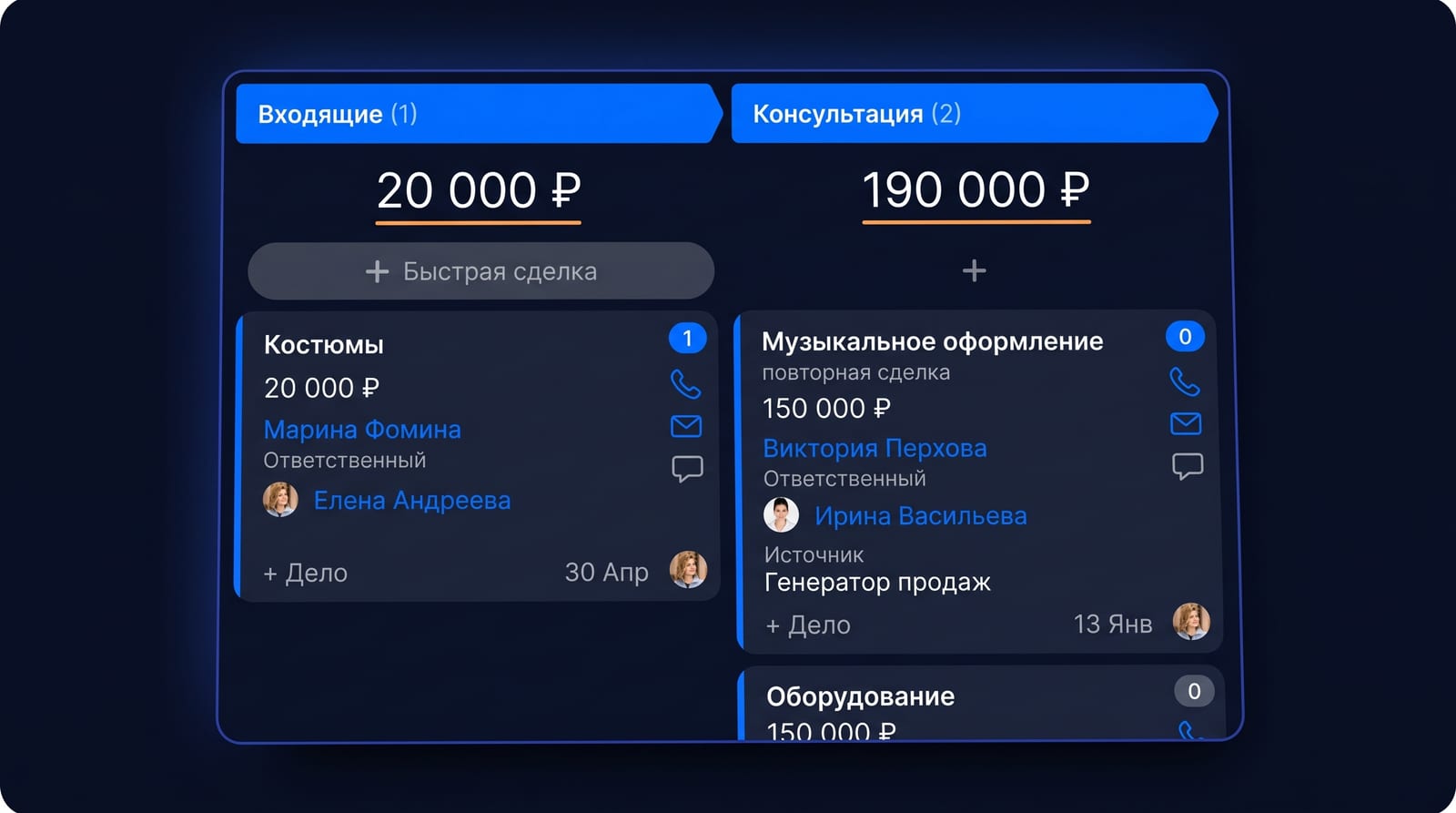 Переходы делает система