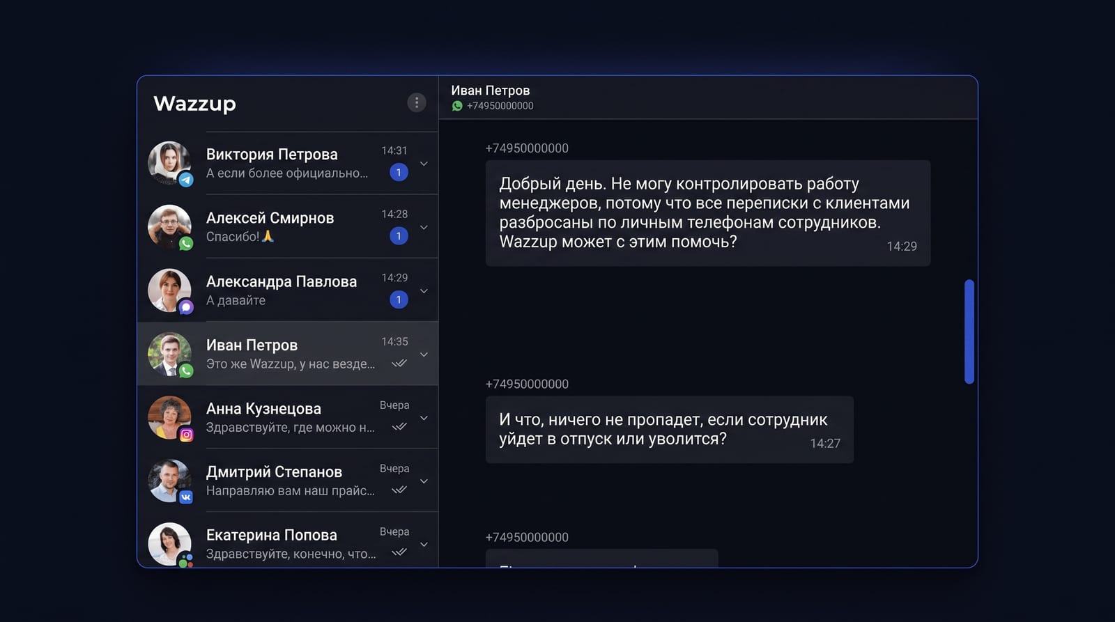 Скорость ответа переводится в деньги